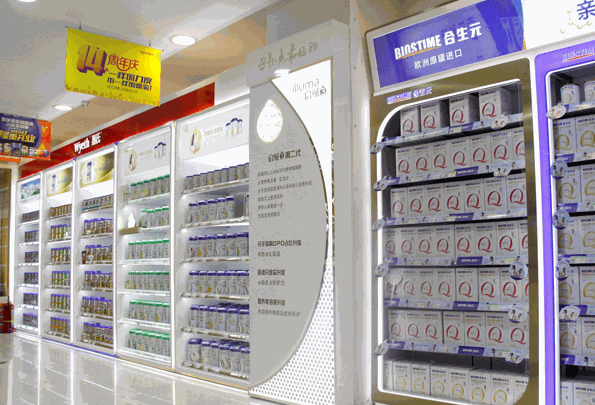 心聚心母婴生活馆